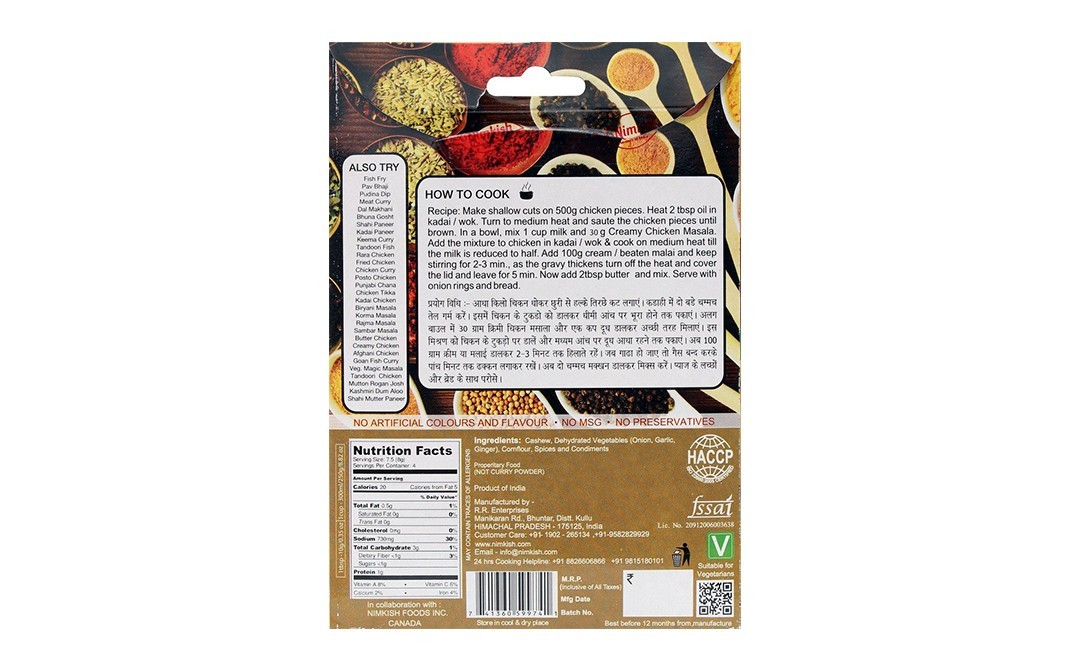 Nimkish Creamy Chicken    Pack  30 grams
